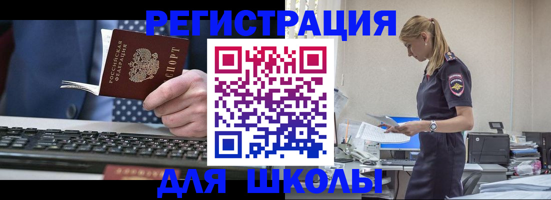 прописка гарантия в Буйе