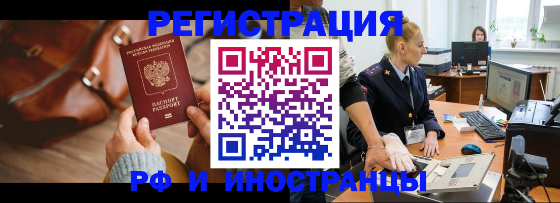 регистрация для дет. сада в Буйе