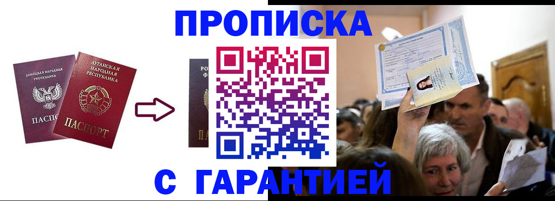 найти адрес прописки в Буйе